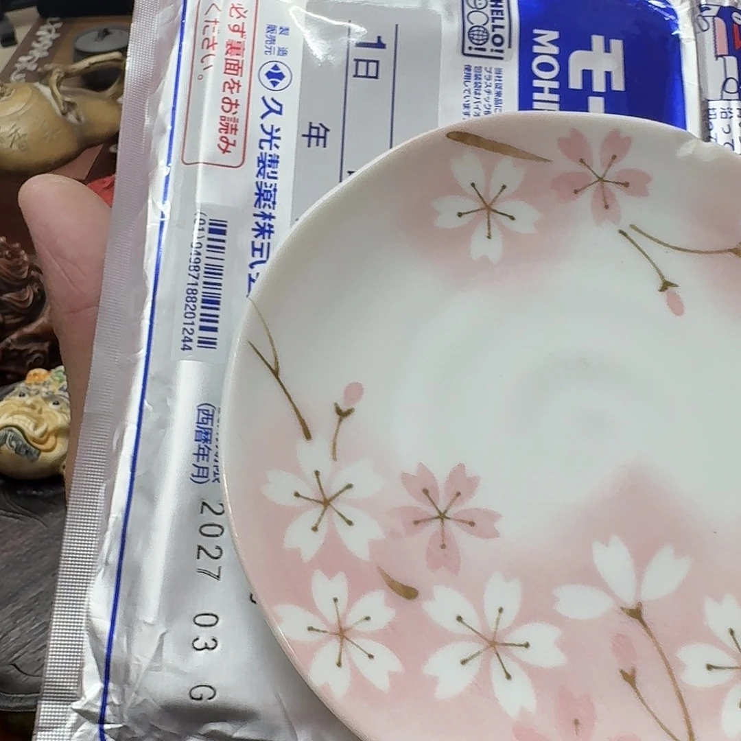 瓷片瓷器瓷器瓷器