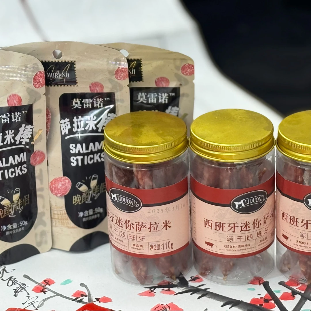 端午便携出游大礼包大礼包（3瓶新品金罐+3包莫雷诺棒）