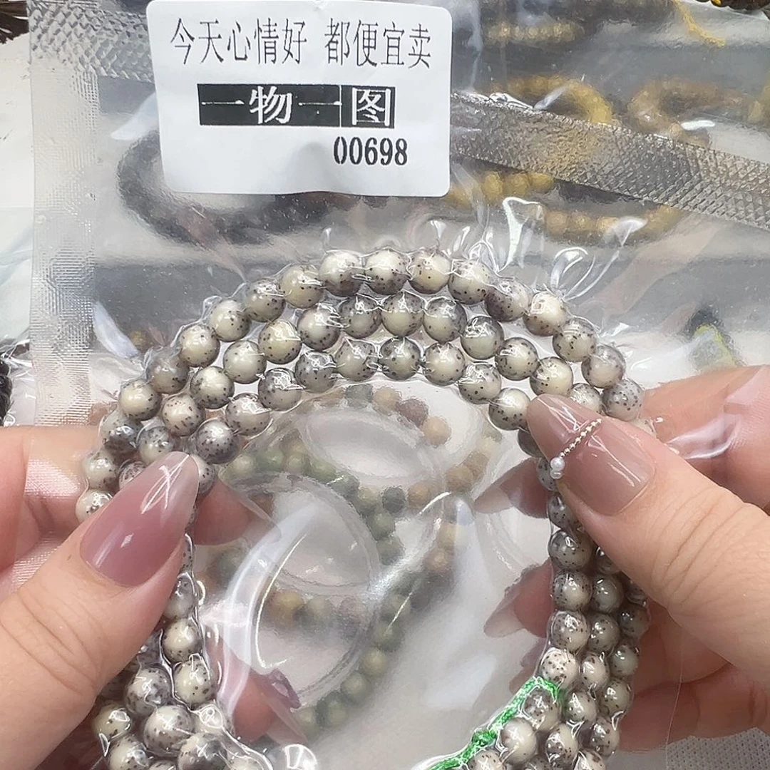 星月菩提手串96快乐星月菩提8-108圆