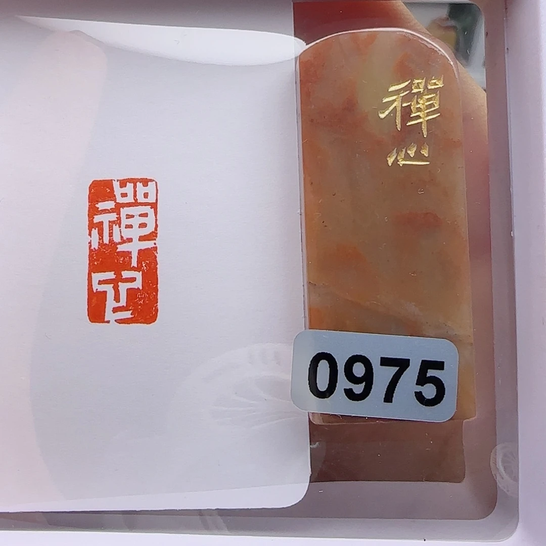 寿山石印石禅心1×2