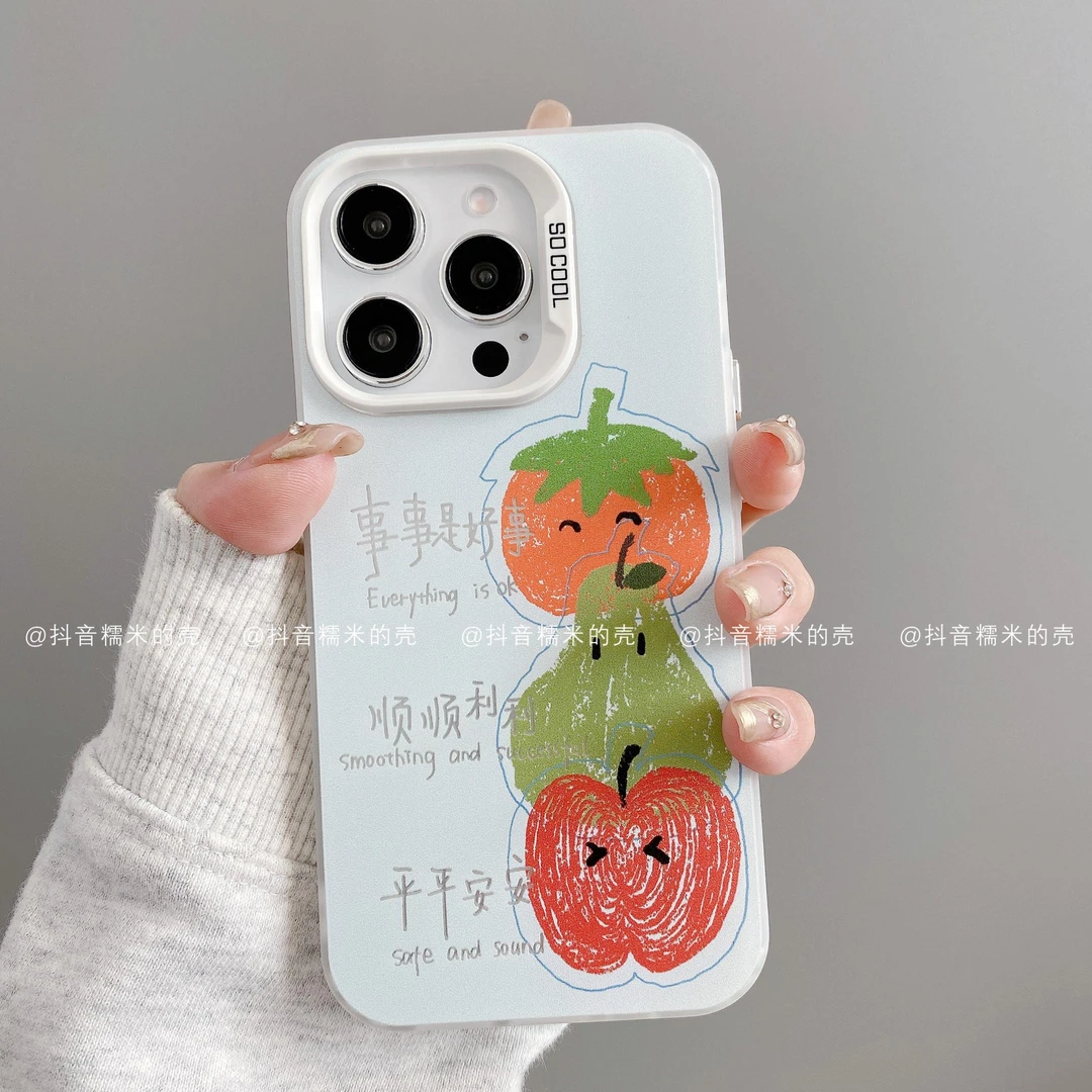 （苹果）磨砂彩银适用iphone16pro/15/14/13/12/11水果文字潮手机壳