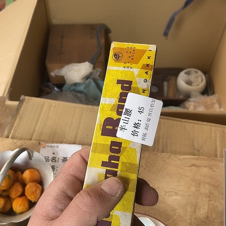 瓷片半*腰阿宝先生推荐