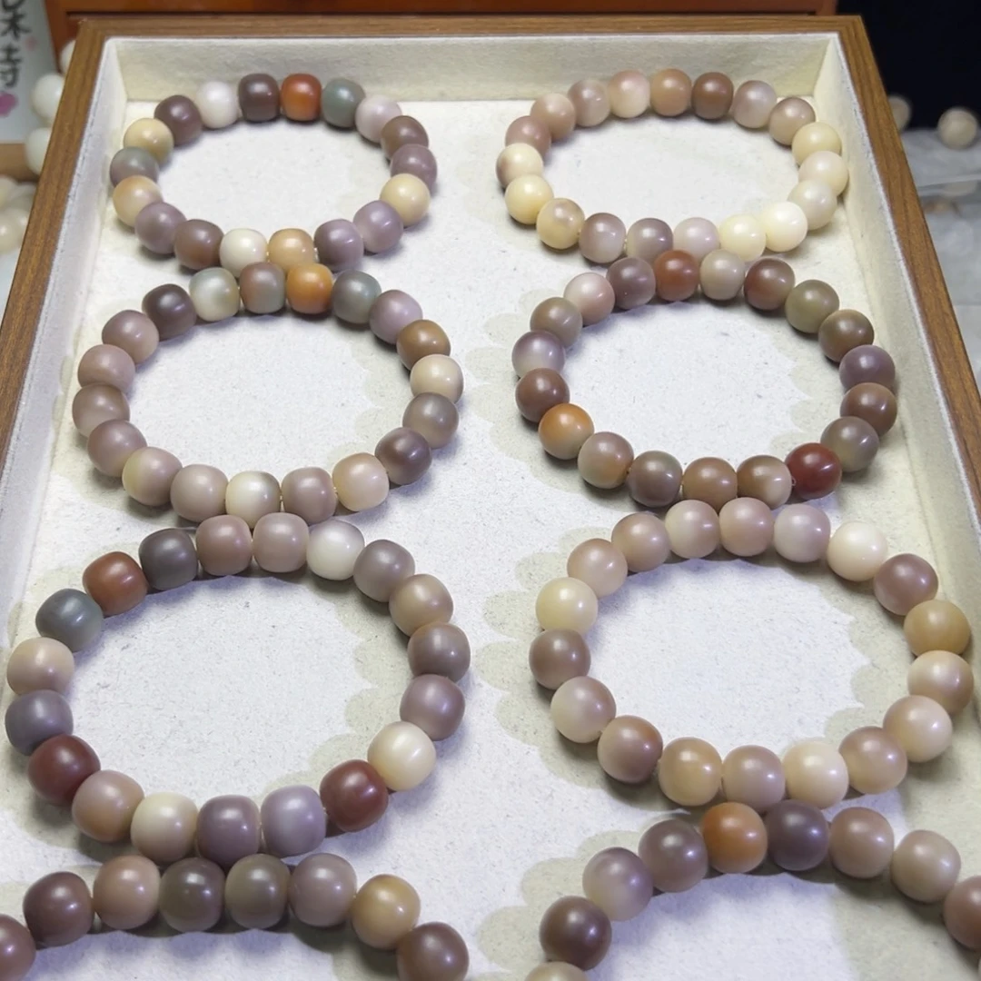 菩提根/象牙果吊坠紫雾卡14油膏