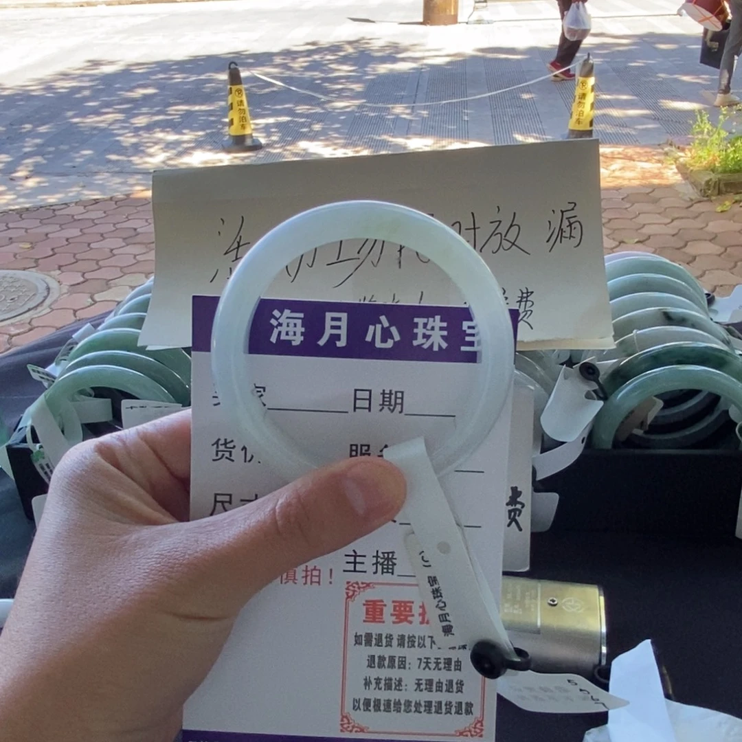 翡翠未镶嵌手镯手镯