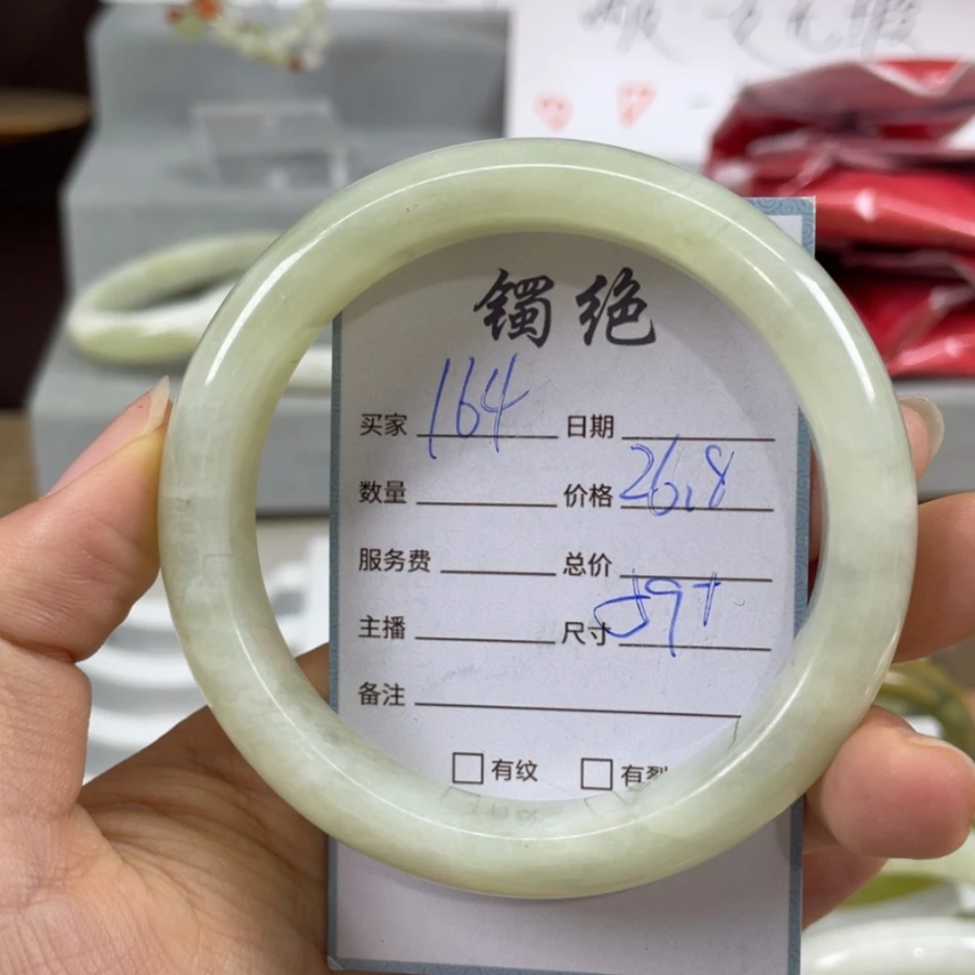 【闪购商品】蛇纹石玉未镶嵌手镯