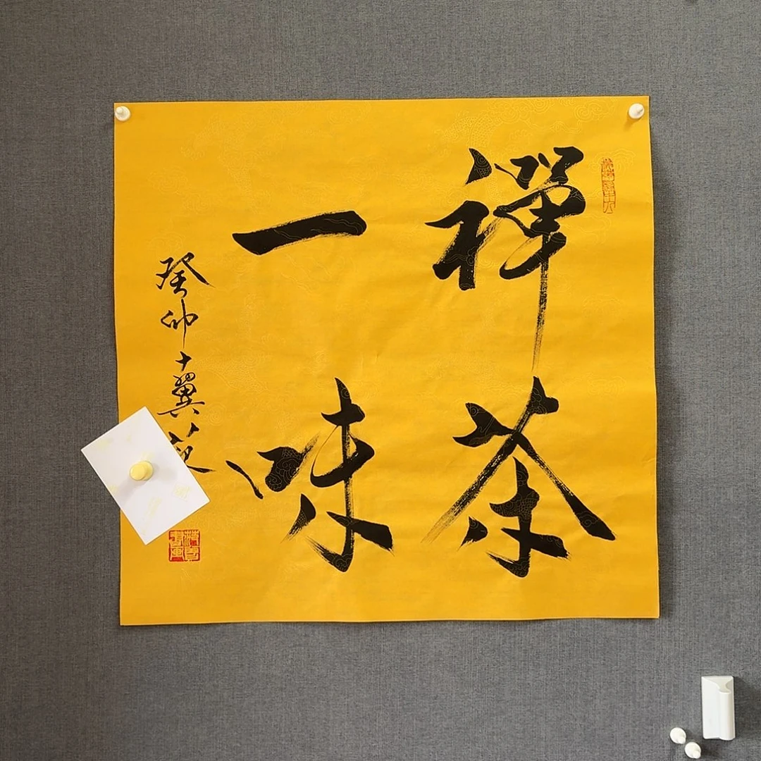 纯手绘作品年画优惠链接