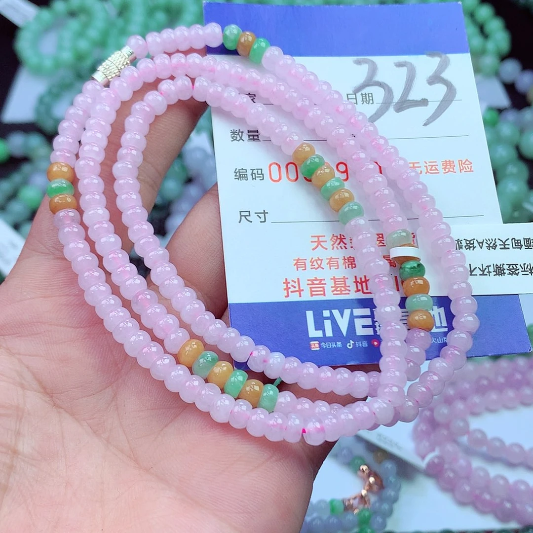 翡翠未镶嵌毛衣链