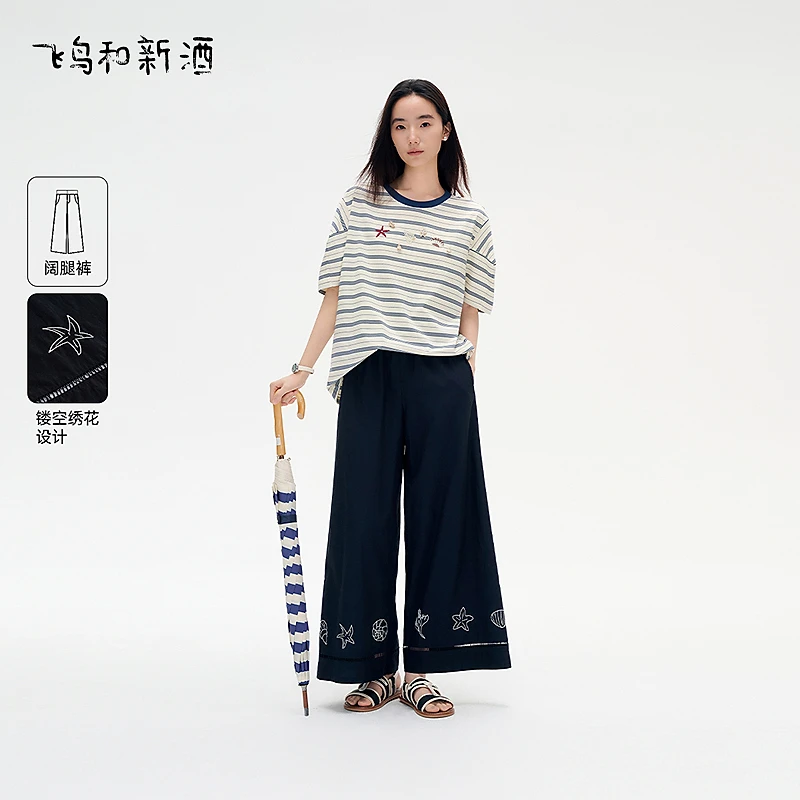 【LH-口口】飞鸟和新酒薄款高腰休闲裤女绣花夏直筒裤显瘦阔腿裤