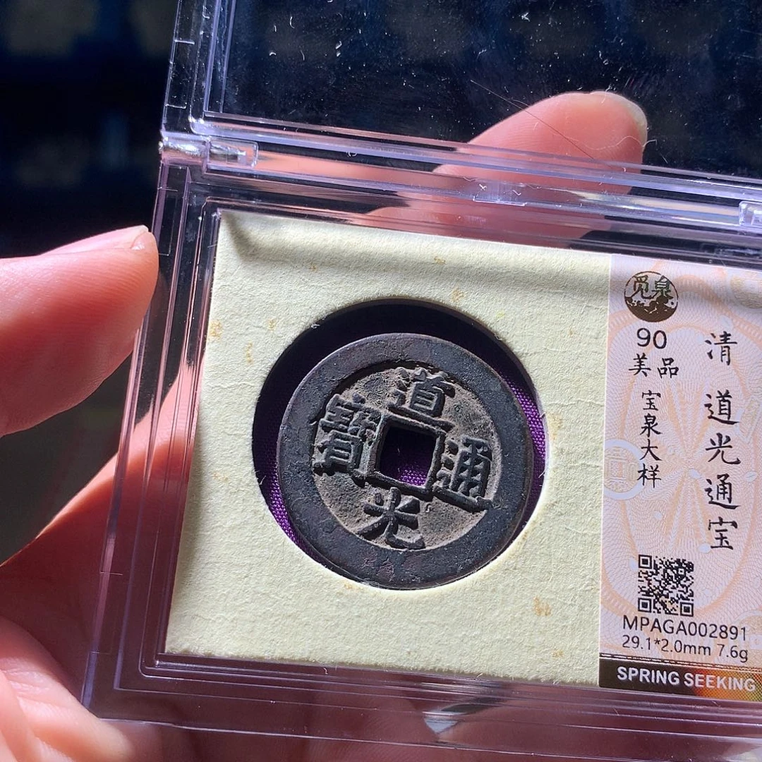 金属QY。阿钱钱钱钱钱2891