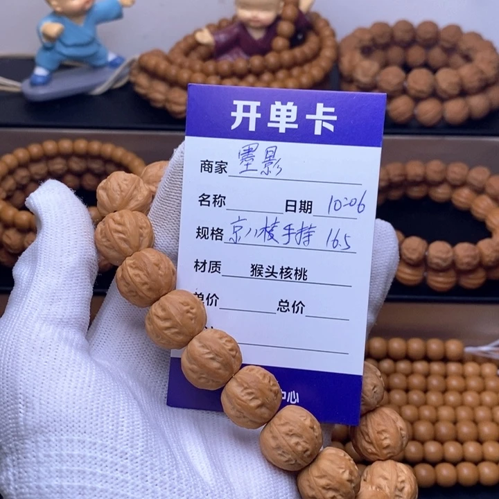ޓ***影手串猴头核桃猴头核桃手串