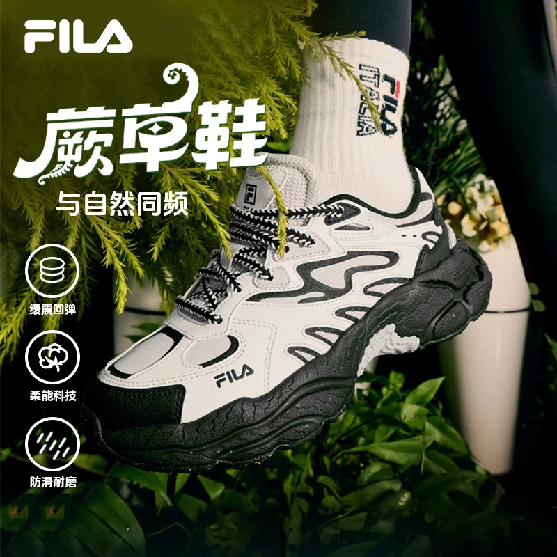 Fila/斐乐欧若风冬季舒适轻便运动透气复古百搭老爹鞋F12W441119F