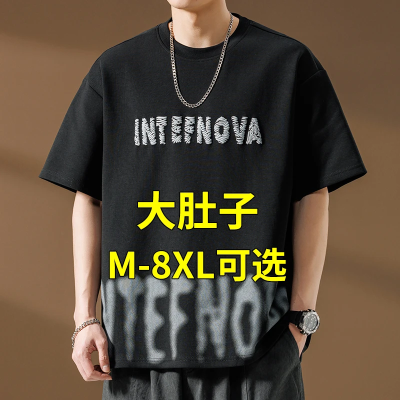 潮流短袖t恤男士夏季2025新款时尚百搭半袖加肥加大码胖子上衣男