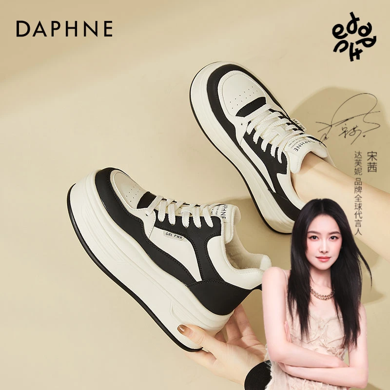 达芙妮秋冬新款加绒保暖高帮鞋厚底增高小个子女鞋气质百搭款休闲