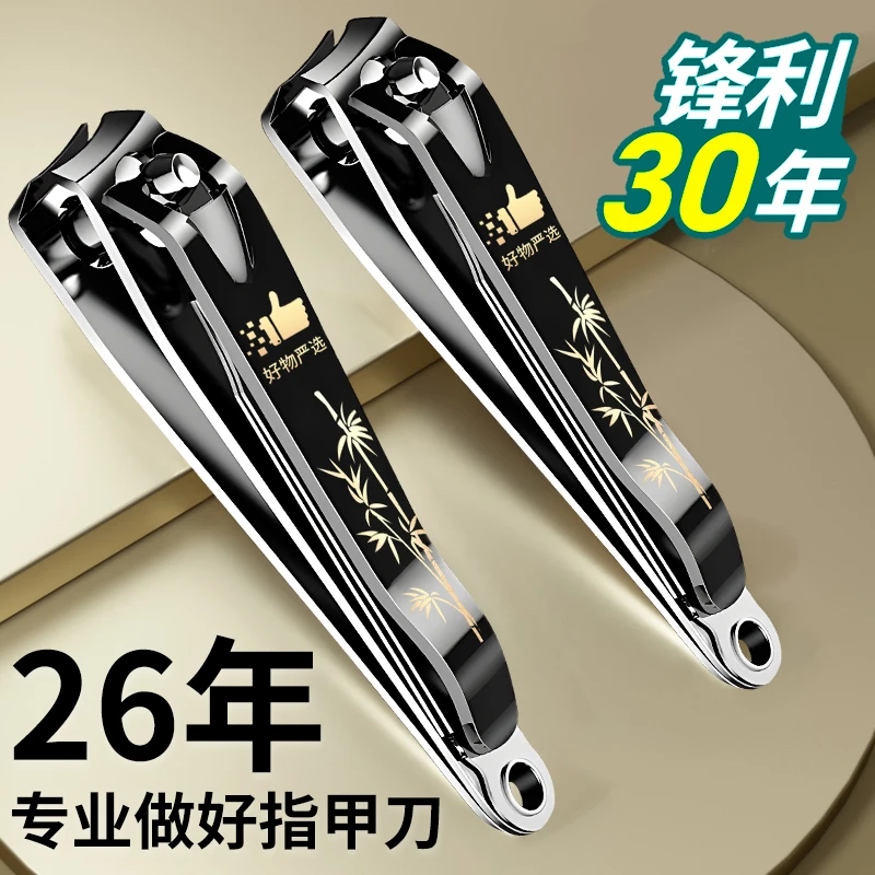 德国原装大号碳钢指甲刀防飞溅耐磨指甲钳美甲修甲指甲剪锋利耐用