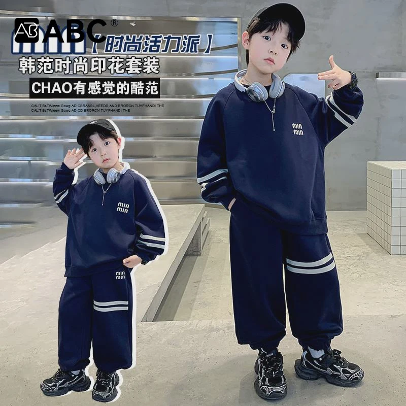 ABC男童卫衣卫裤套装2025年春秋新款韩版儿童两件套运动服休闲风