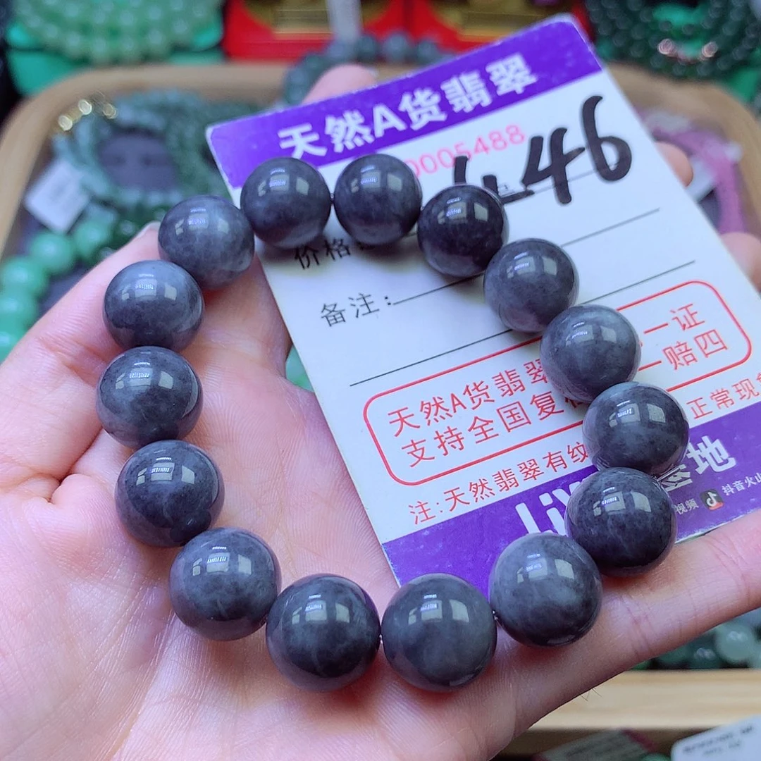 毛衣链未镶嵌翡翠13.3