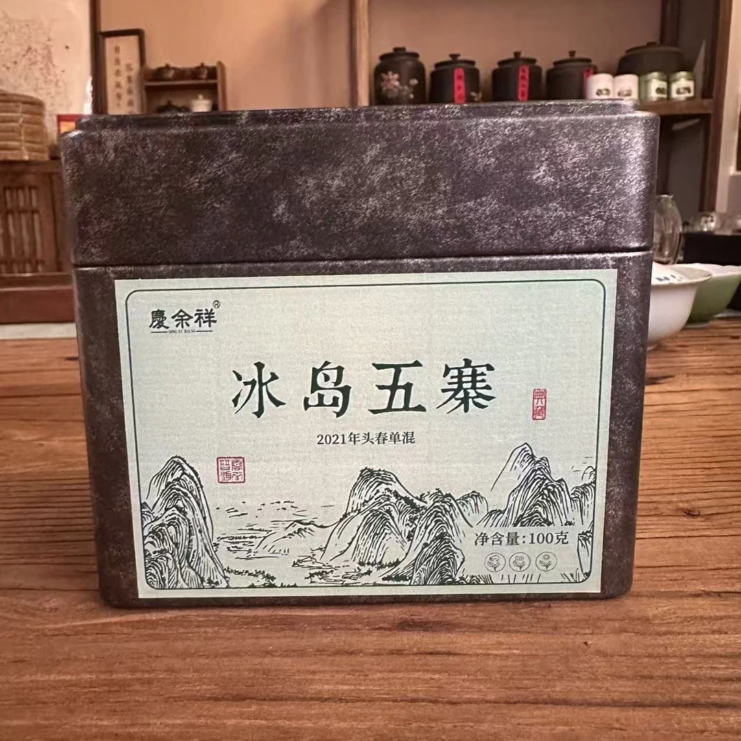 云南普洱生茶 2021年冰岛五寨生茶散茶  云南普洱春茶散料