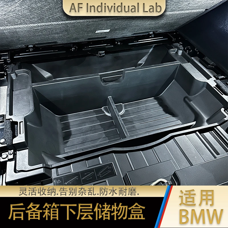 19-25款宝马X5专用后备箱储物盒尾箱收纳盒x6/x7改装整理箱防水