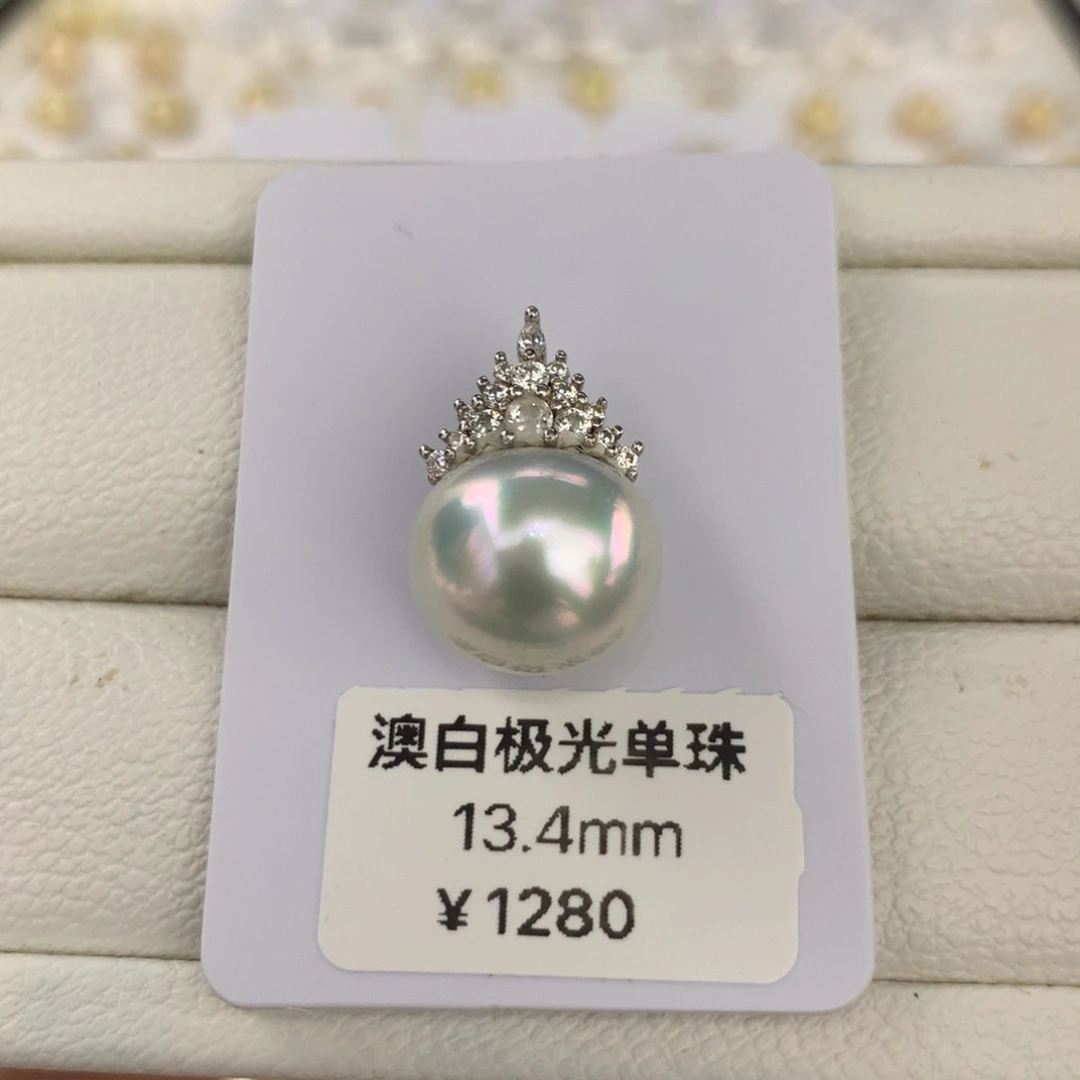 海水珍珠裸珠澳白炫彩馒头单珠13.4mm