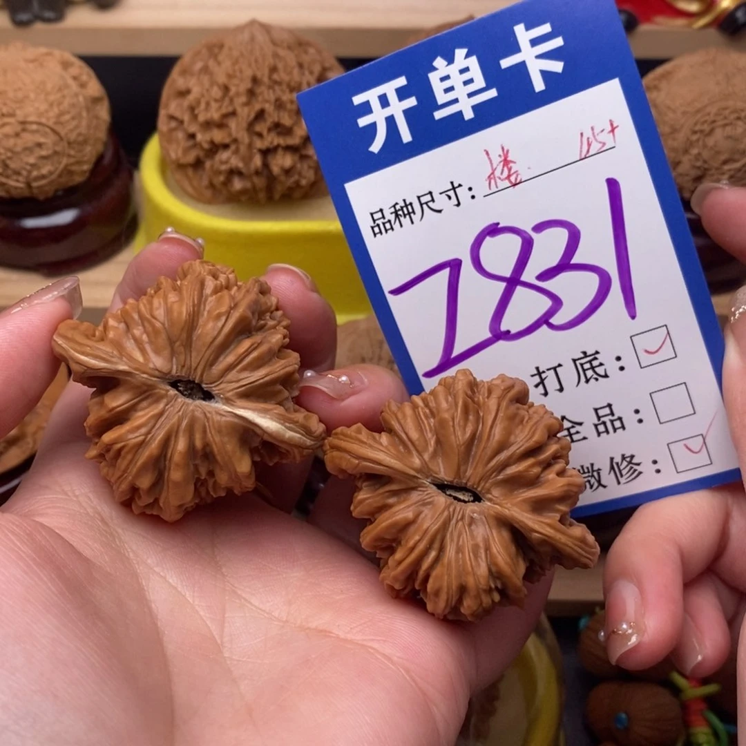 把件文玩核桃四座楼45