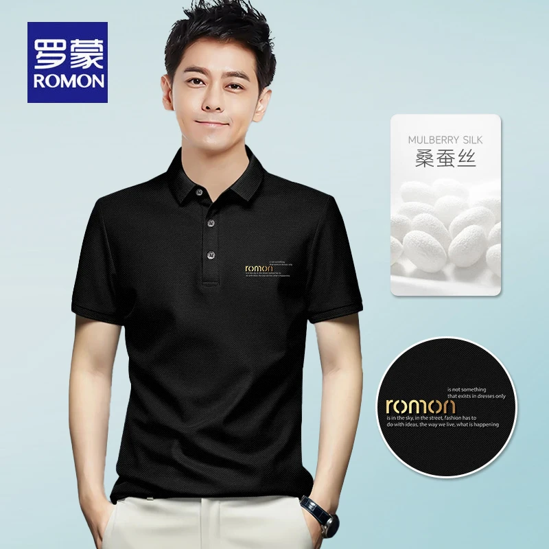 Romon/罗蒙【桑蚕丝】夏季新款短袖t恤男款商务时尚翻领POLO衫7041