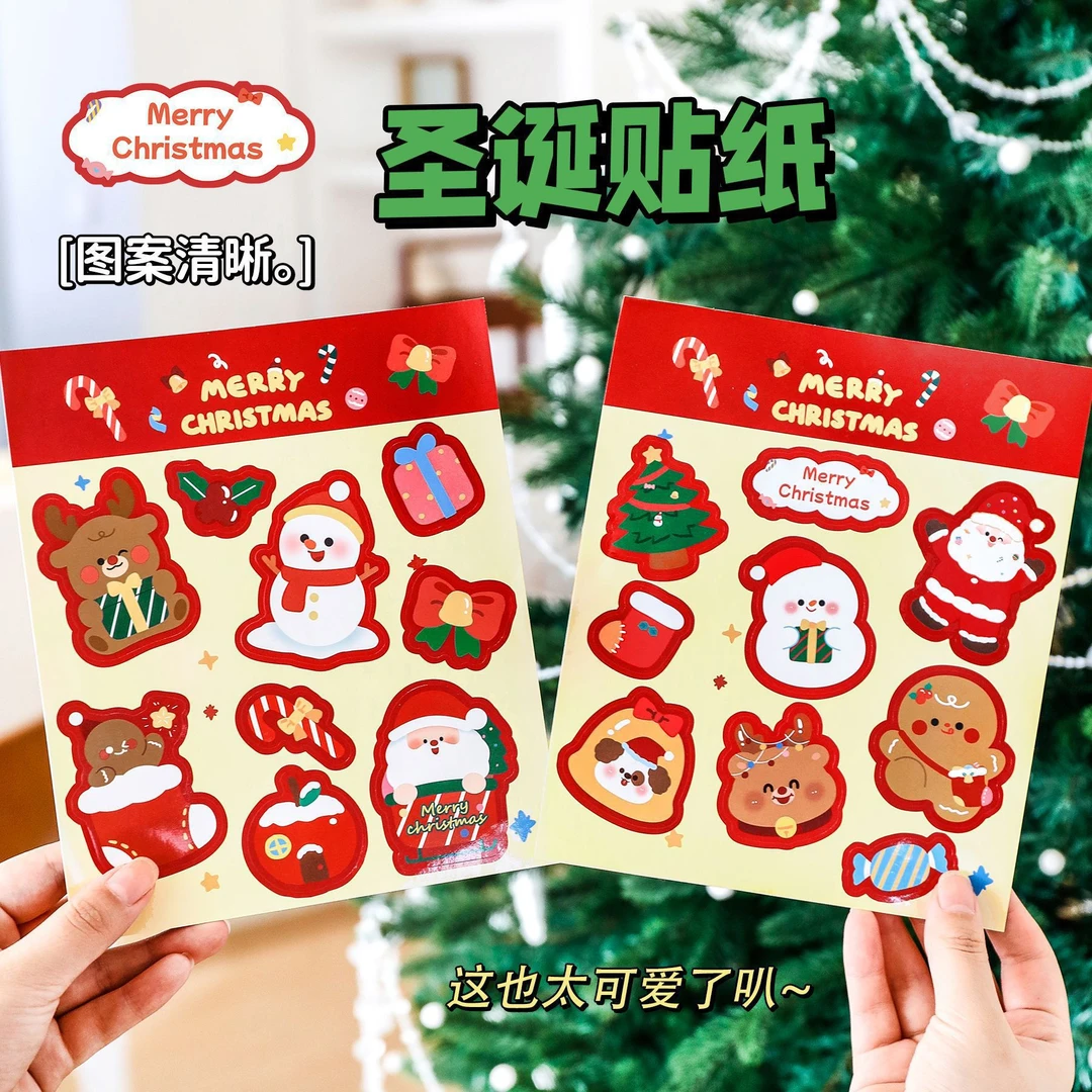 2025新款圣诞节贴纸可爱卡通圣诞袜老人麋鹿雪人手账贴3-6岁礼物