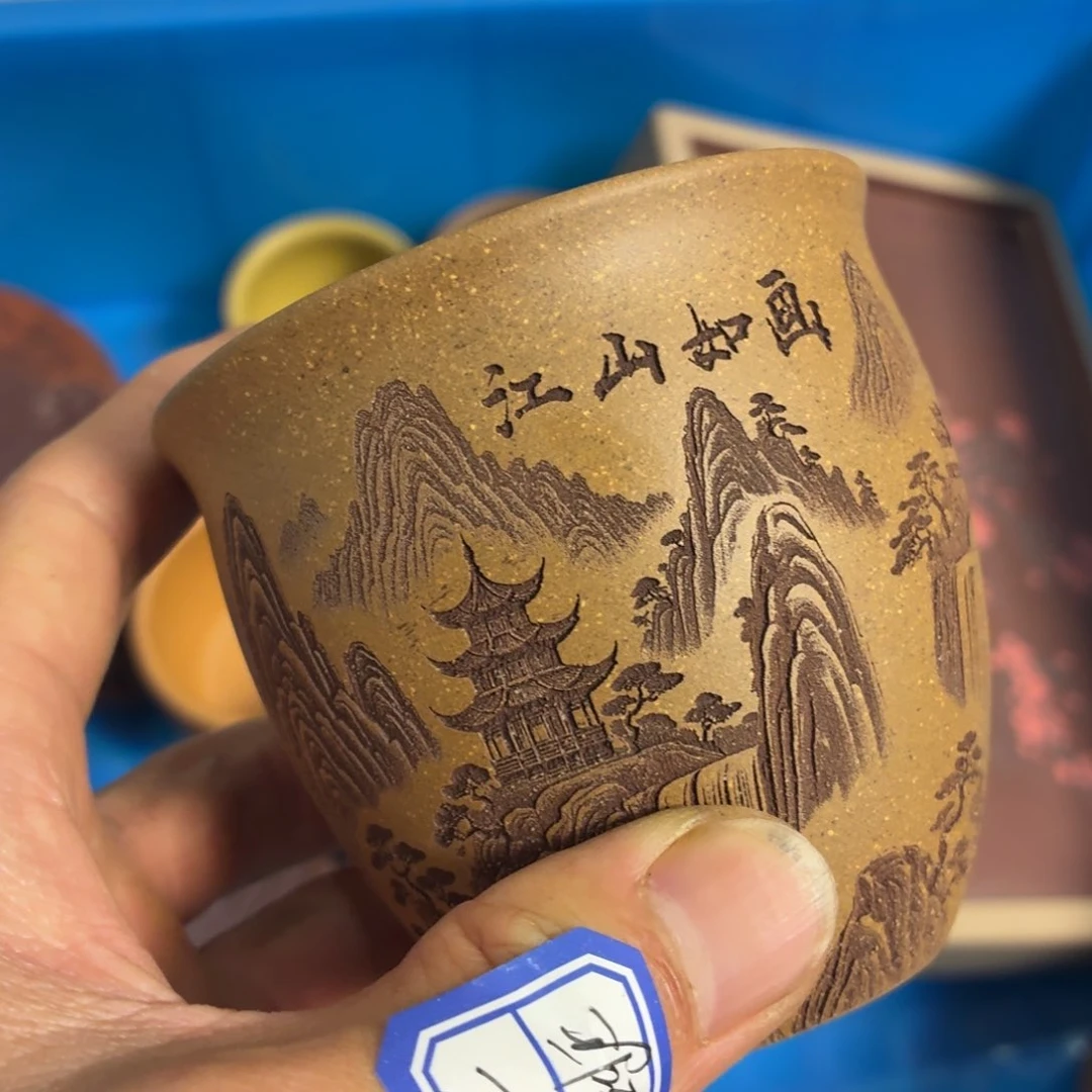 茶杯紫砂瑕疵不退不换介意勿拍