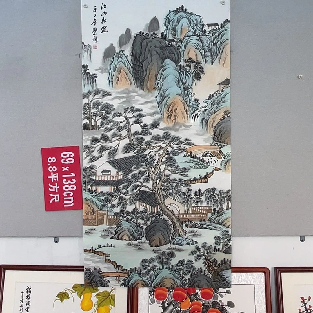 国画山水画作品欣赏4