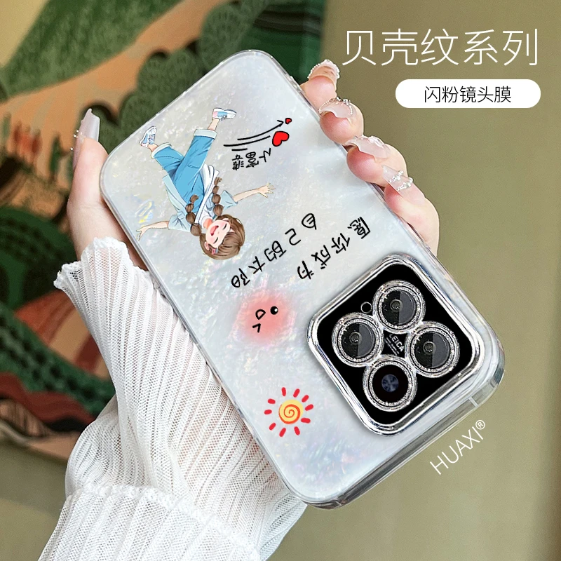 适用于小米15手机壳透明闪粉镜头膜奢华网红女款高级感带手链小众