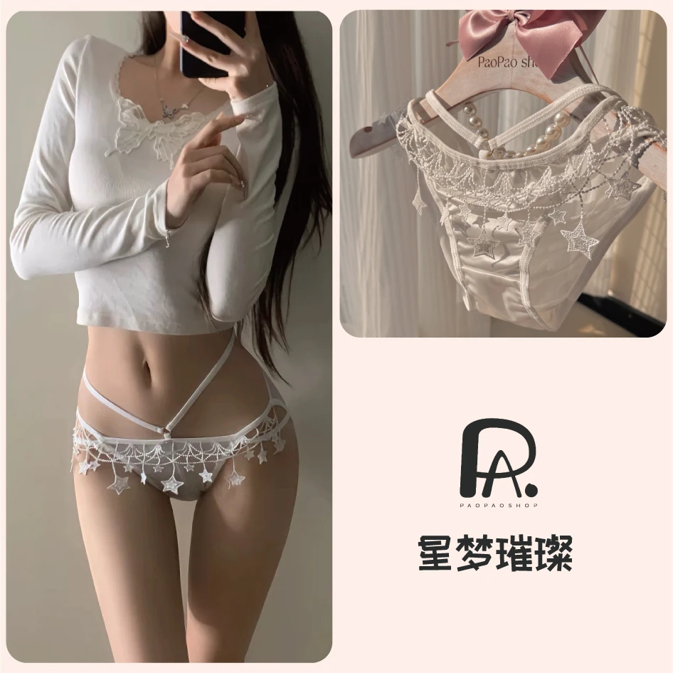 法式纯欲星星流苏细带性感蕾丝刺绣内裤少女镂空透气无痕三角短裤