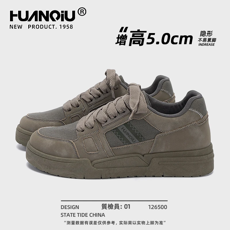 环球复古板鞋男款2025新款秋季爆款鞋子男鞋百搭休闲运动低帮潮鞋