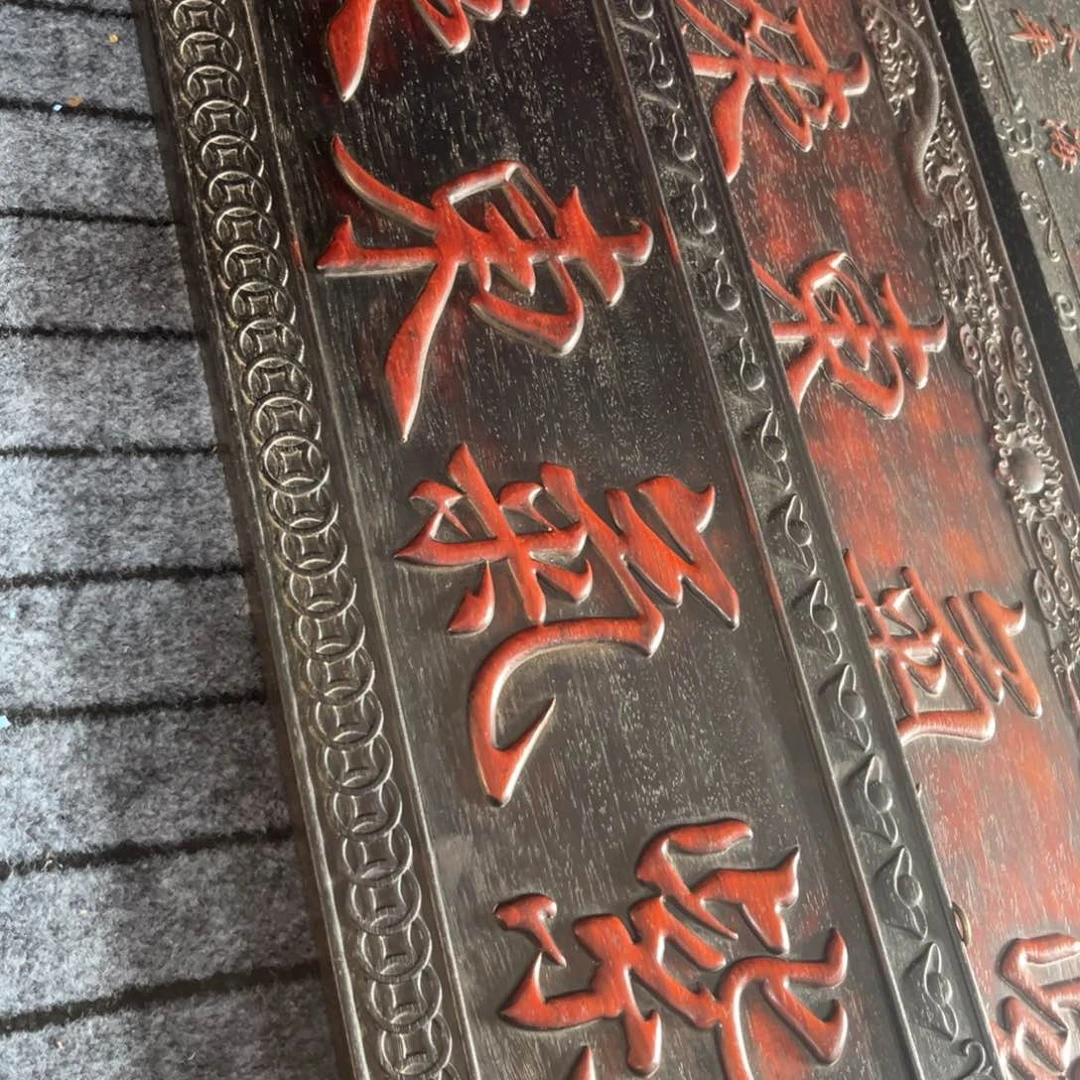 木非洲紫檀木雕牌匾挂匾