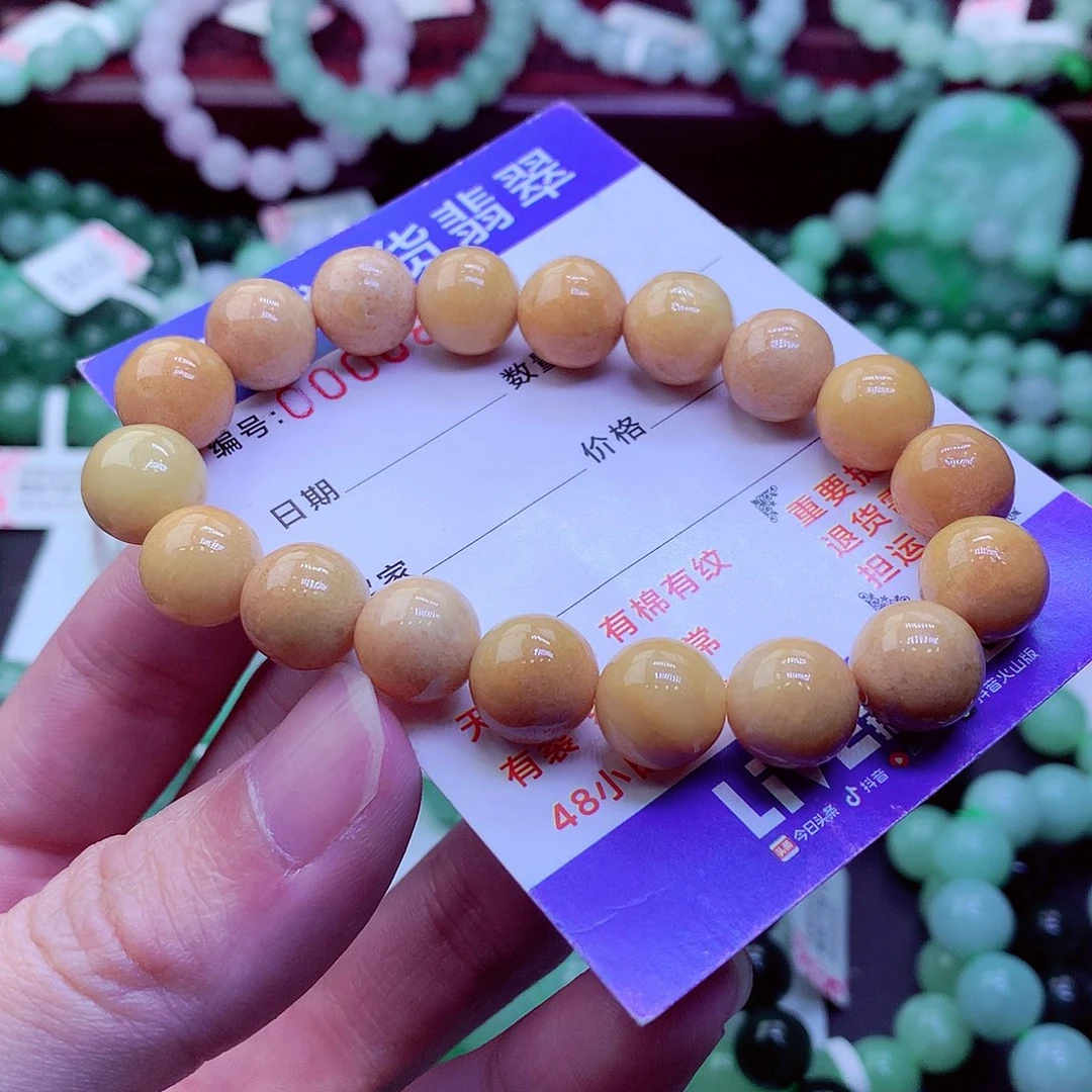 翡翠未镶嵌毛衣链