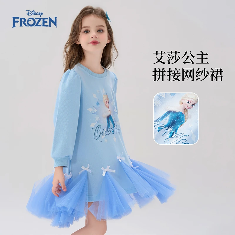 Disney/迪士尼艾莎公主女童连衣裙2025秋季蝴蝶结长袖网纱卫衣裙