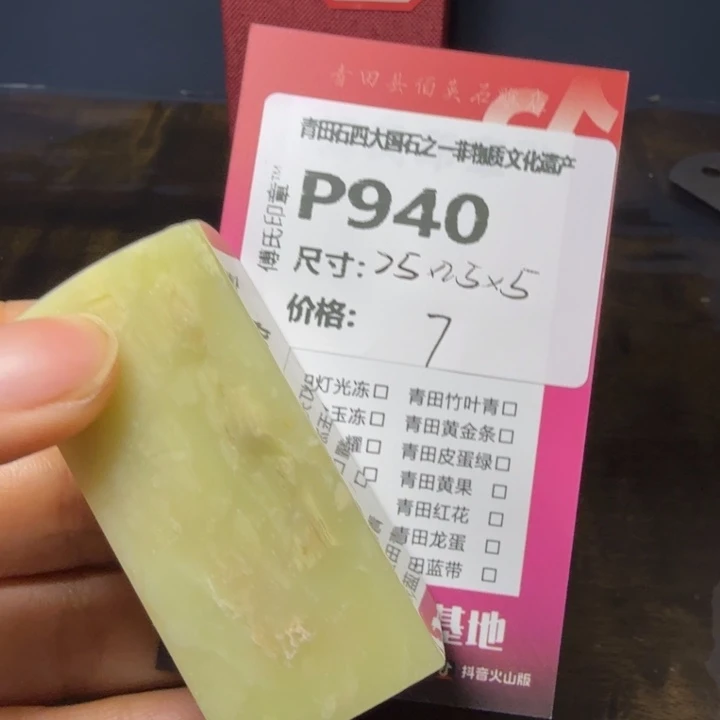 青田石11.4青田石雕厂家直销