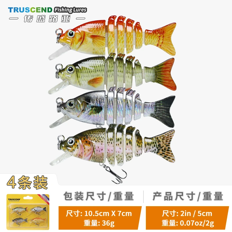 TRUSCEND传盛小罗飞路亚假饵鲈鱼黑鱼拟饵迷你小号仿真路亚饵多节