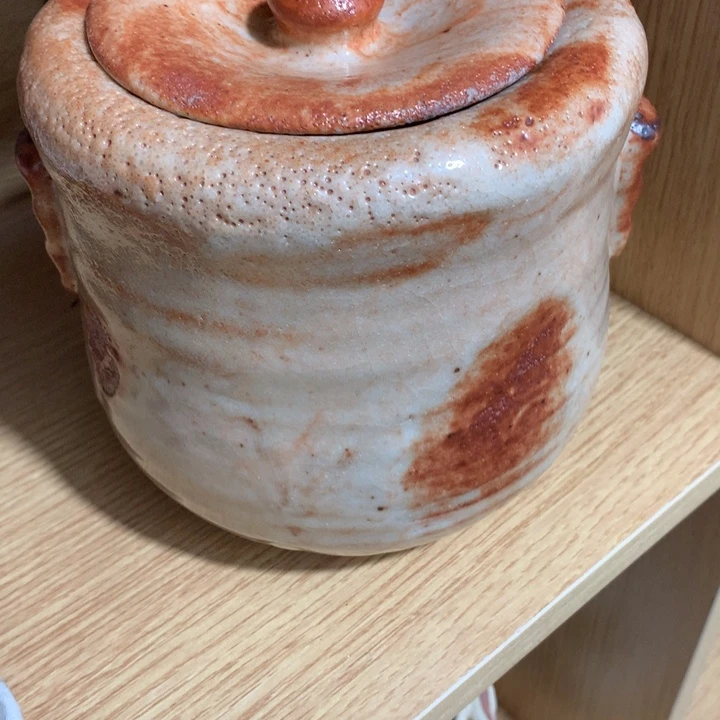 多喜乐 常安宁 陶器致*?