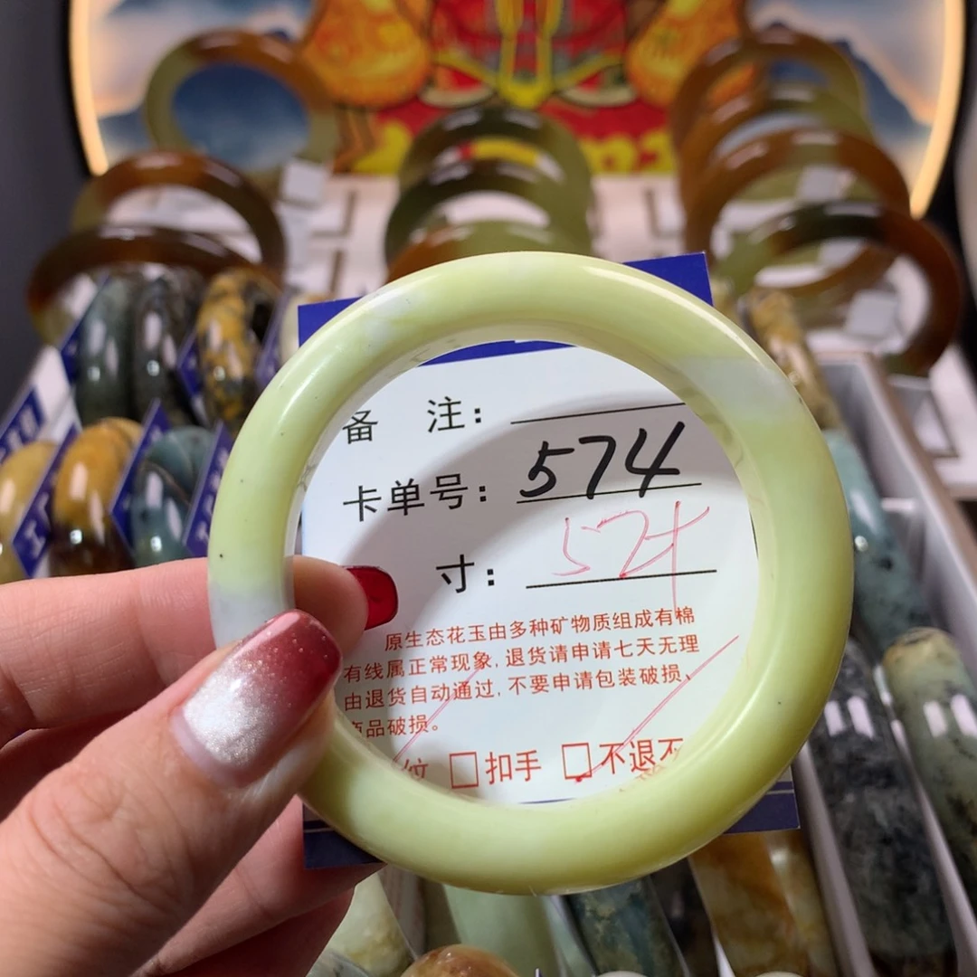 【闪购商品】蛇纹石玉手镯未镶嵌