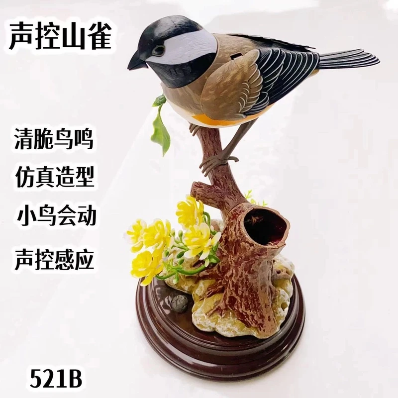 声控仿真小鸟多部位动作会叫麻雀山雀玩具创意居家摆件装饰品跃立