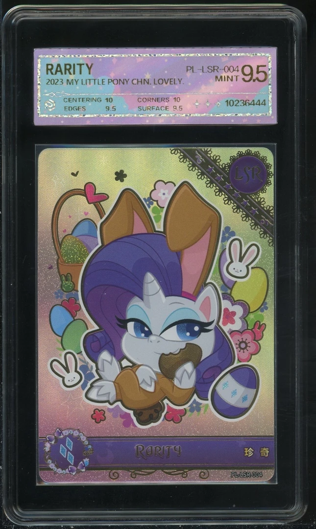 奇萌兔兔lsr珍奇（PL-LSR-004）评级卡牌一张