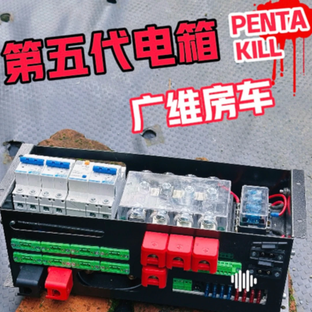 杭州广维房第五代电箱不锈钢材质带语音智能控制系统