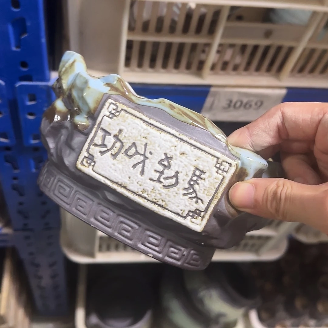 福利局库存尾单·有孔花盆当天满9元发3069