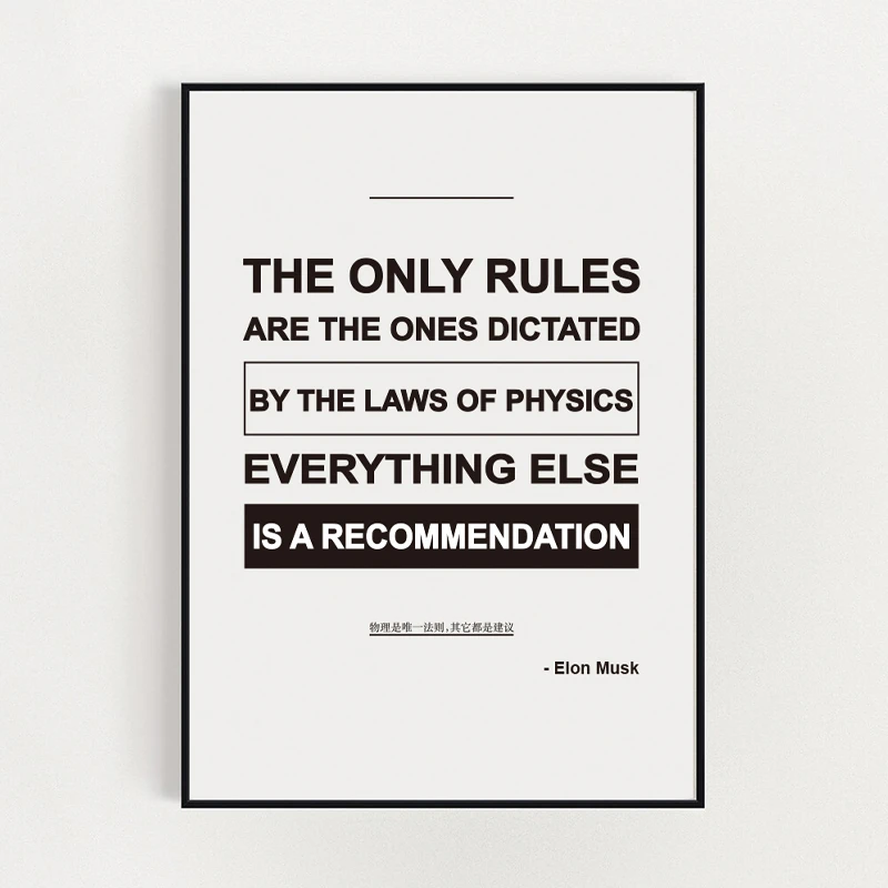 [工作五步法]等-金句系列创意海报-AskMusk出品-挂画/摆画/办公室