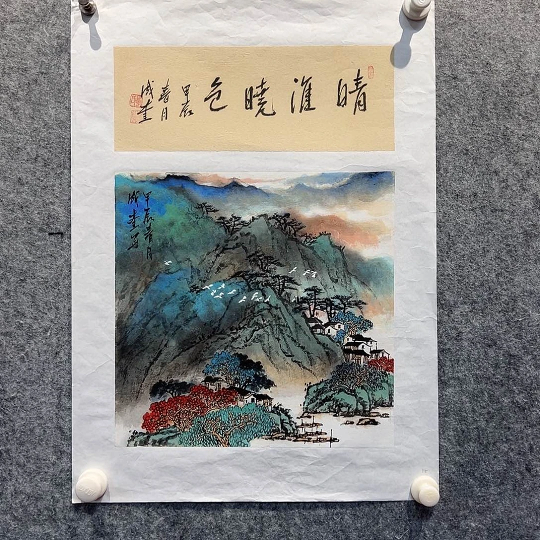 书法国博书画鉴定中心