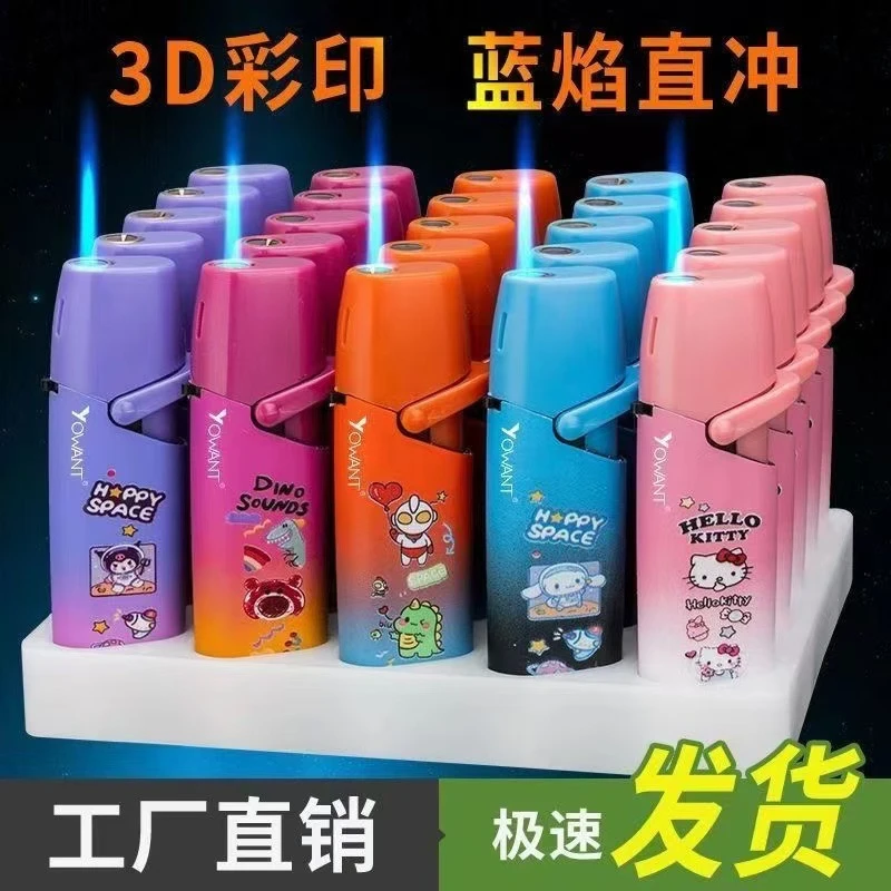 创意打火机库洛米摇杆火机直冲防风防爆ins创意风格个性打火机