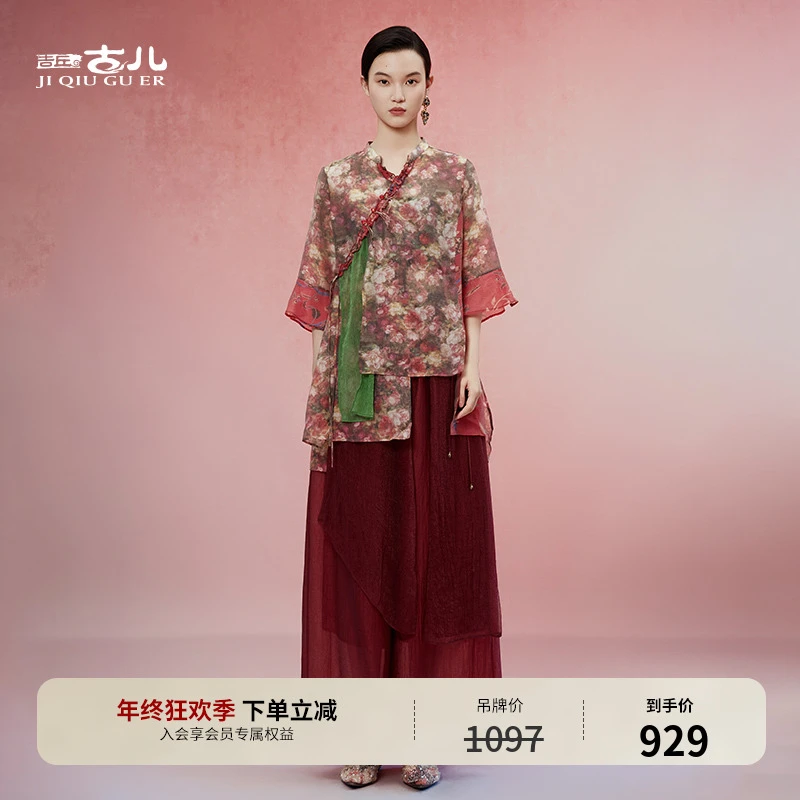 吉丘古儿丹若国风新中式上衣气质显瘦薄款衬衫红花新款女G253Y035