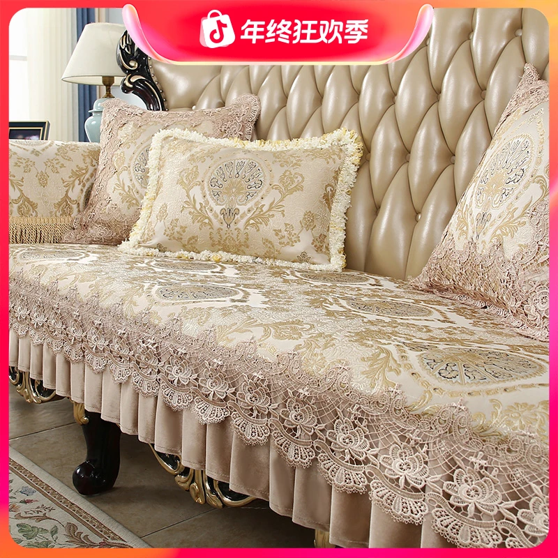 欧式沙发垫四季通用防滑沙发罩坐垫盖布垫子奢华贵妃支持私人定制
