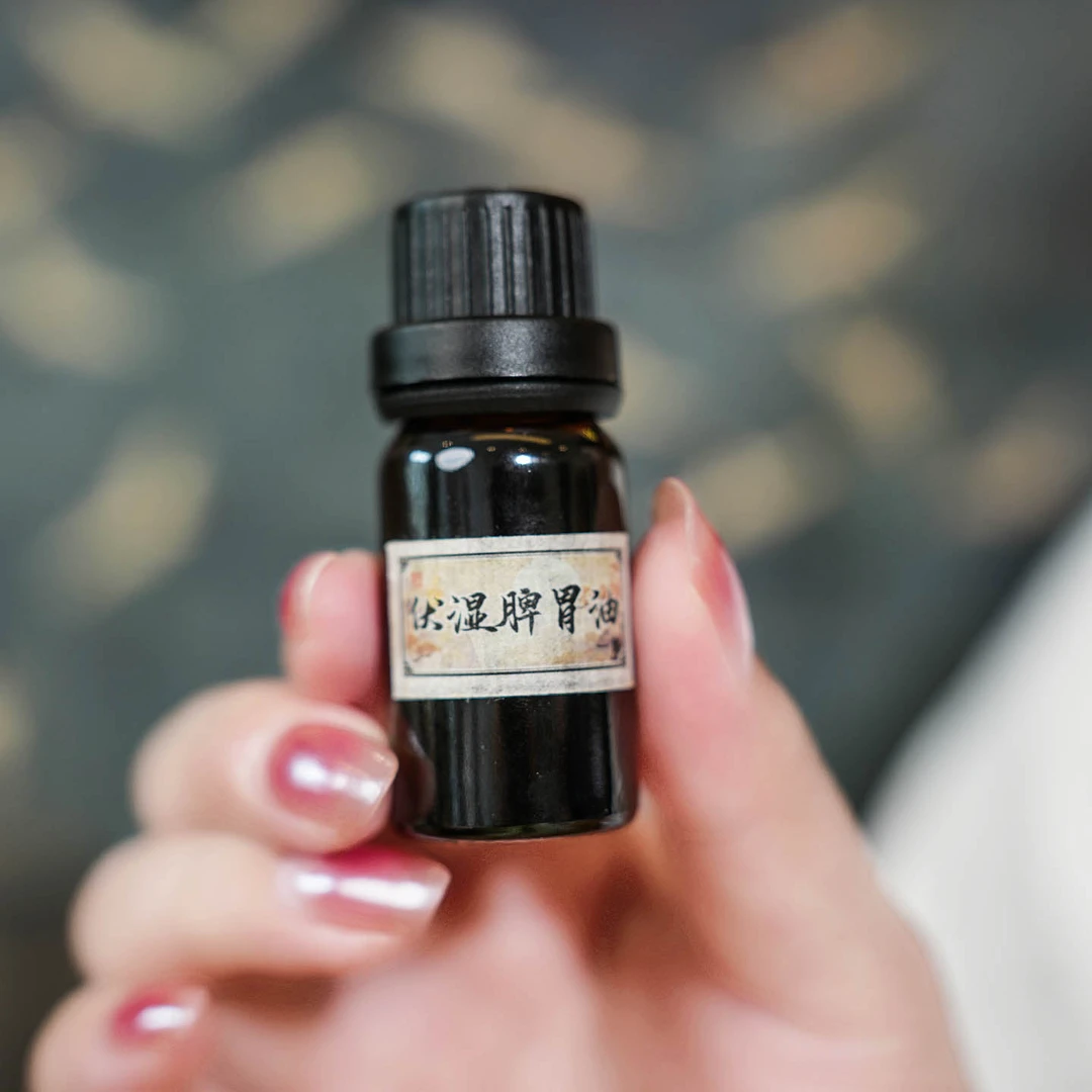 一图伏湿脾胃油  家用日用常用  熏香精油