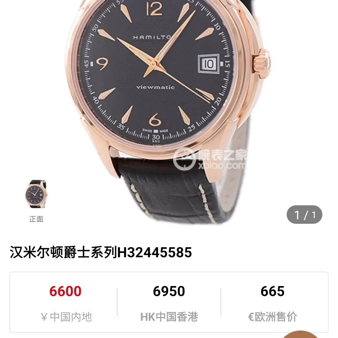 全新未使用  少凡/爵士系列/表径40/男士腕表