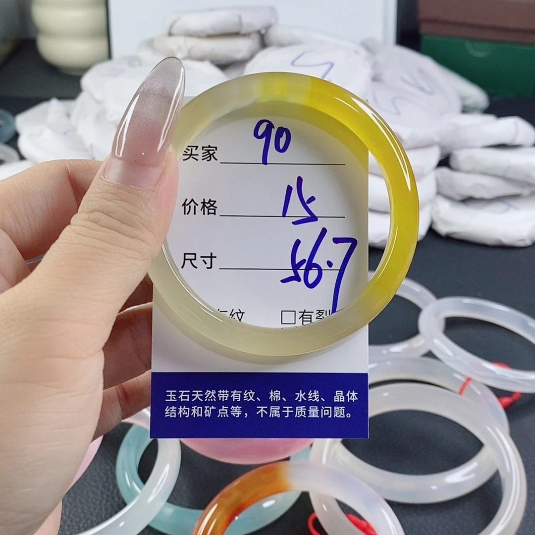玛瑙/玉髓未镶嵌手镯